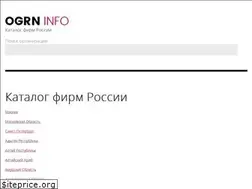 Sites similar to ogrninfo.ru