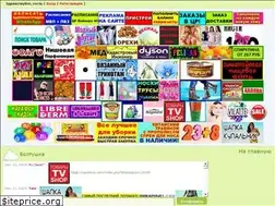 Sites similar to ogromno.com