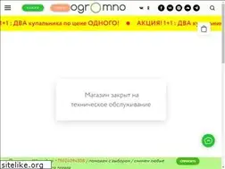 Sites similar to ogromno.net