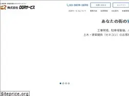 Sites similar to ogrs-jp.com