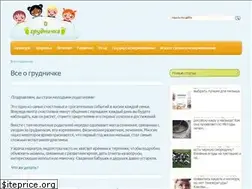 Sites similar to ogrudnichke.ru