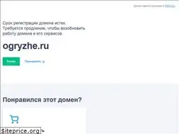 Sites similar to ogryzhe.ru