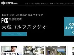 Sites similar to ogs-p.jp