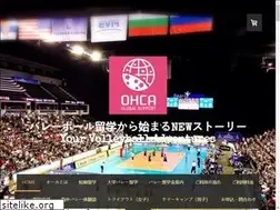 Sites similar to ogs-volley.com