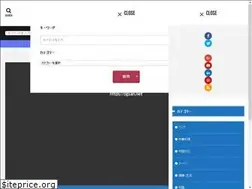 Sites similar to ogsan.net
