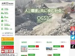 Sites similar to ogsic.jp