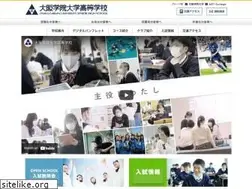 Sites similar to ogu-h.ed.jp