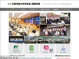 Sites similar to ogu-koyukai.org