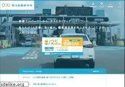 Sites similar to ogu.co.jp