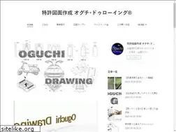 Sites similar to oguchi-drawing.jp