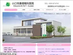 Sites similar to oguchi-ent.jp