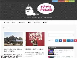 Sites similar to oguhei.net