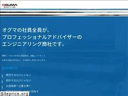 Sites similar to oguma-group.co.jp