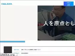 Sites similar to oguma.co.jp
