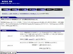 Sites similar to ogumo.co.jp
