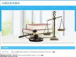 Sites similar to oguni-law.jp
