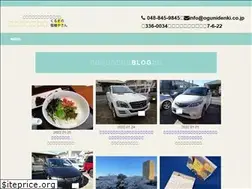 Sites similar to ogunidenki.co.jp