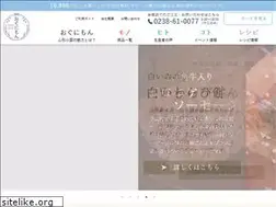 Sites similar to ogunimon.com