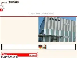 Sites similar to oguniseimen.com