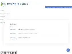 Sites similar to ogura-cl.com