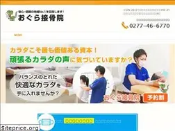 Sites similar to ogura-in290117.com