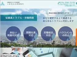 Sites similar to ogura-kigyohoumu.com