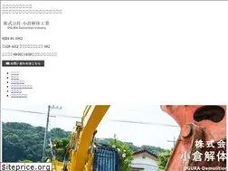 Sites similar to ogura-kogyo.com