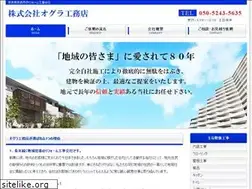Sites similar to ogura-koumuten.com