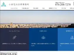 Sites similar to ogura-law.com