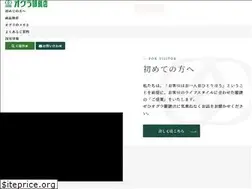 Sites similar to ogura-megane.co.jp