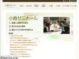 Sites similar to ogura-semi.net