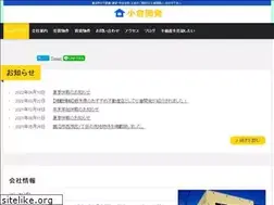 Sites similar to ogura-yama.com