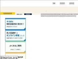 Sites similar to ogura88.jp