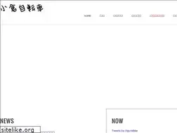 Sites similar to ogurabike.com