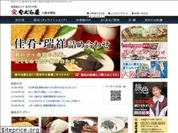 Sites similar to ogurakonbu.co.jp