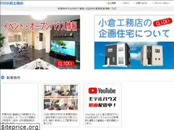 Sites similar to ogurakoumuten.com