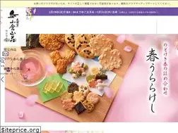 Sites similar to ogurasansou.co.jp