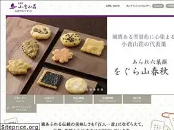 Sites similar to ogurasansou.jp.net