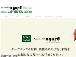 Sites similar to oguraseifunsho.jp