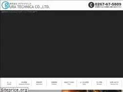 Sites similar to oguratechnica.com