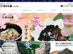 Sites similar to oguraya-shop.jp