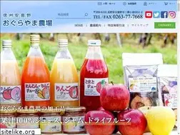 Sites similar to ogurayamashop.com