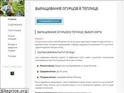Sites similar to ogurcy-v-teplice.com