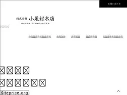Sites similar to ogurizaimoku.co.jp