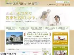 Sites similar to oguro-hp.jp