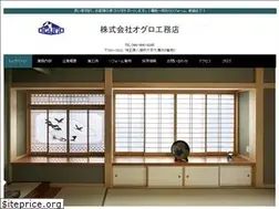Sites similar to oguro-k.co.jp