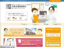 Sites similar to ogushi-jibika.com