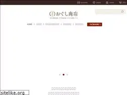 Sites similar to ogushishoten.co.jp