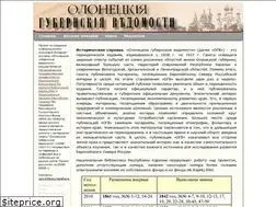 Sites similar to ogv.karelia.ru