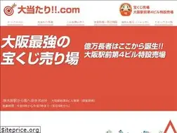 Sites similar to oh-atari.com